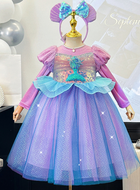 美人鱼公主裙女童连衣裙秋冬季儿童超好看蓬蓬裙高端亮片礼服裙子