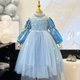 女童爱莎公主裙秋冬儿童高级感生日连衣裙冰雪奇缘elsa披风长裙子