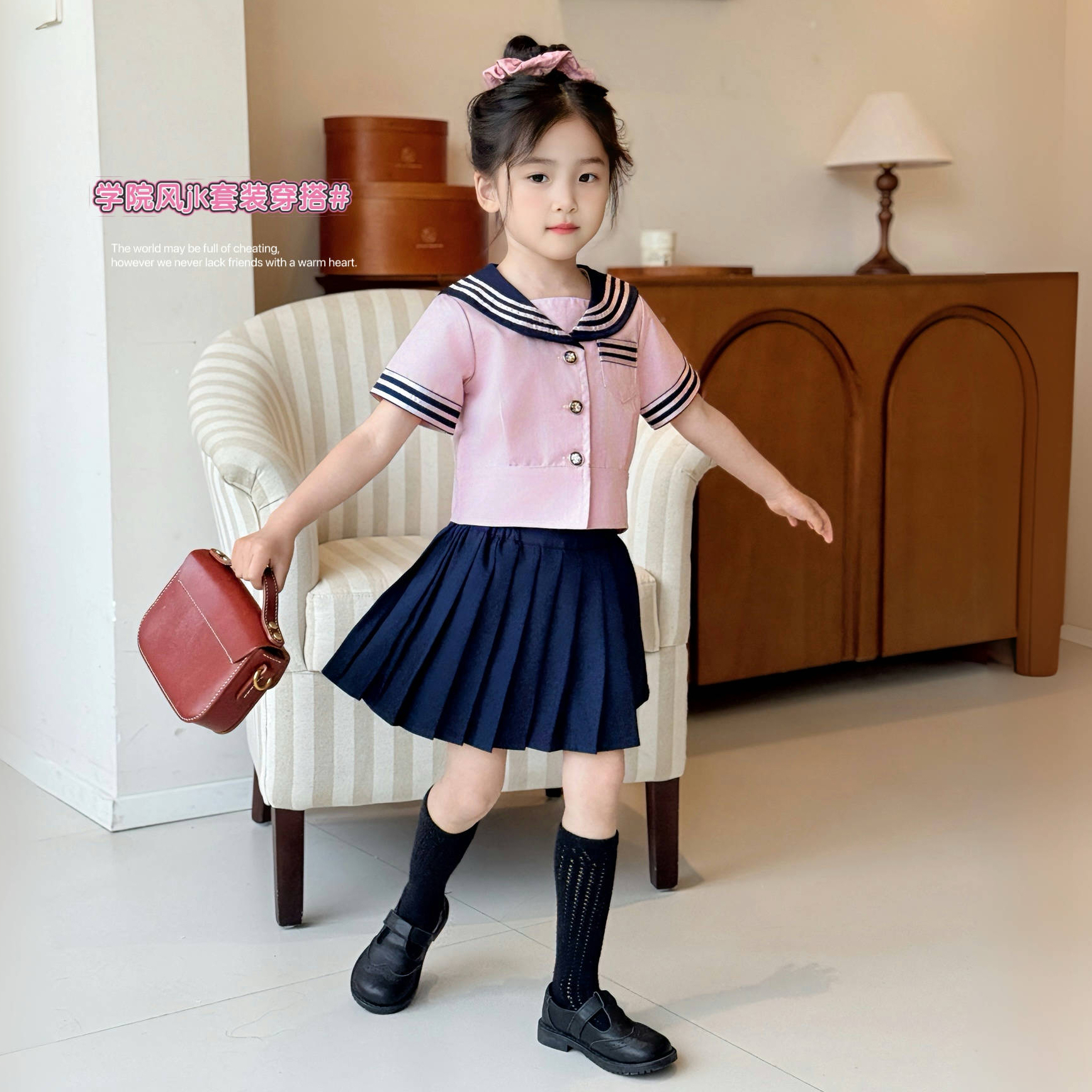 女童夏季新款学院风JK制服两件套