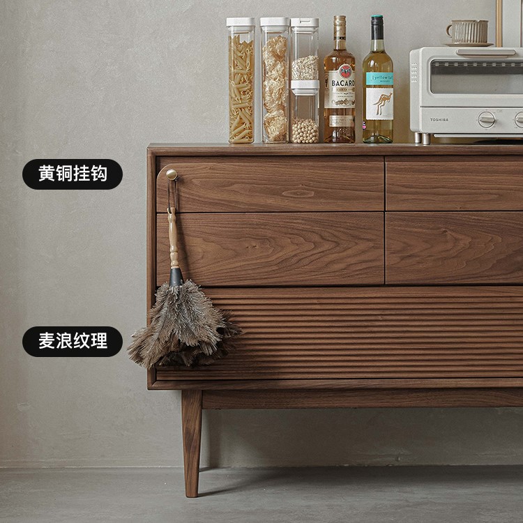 北欧实木八斗柜黑胡桃木储物柜