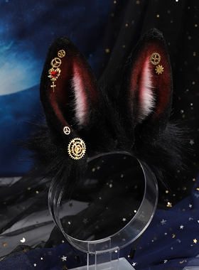三尾树中秋活动原创兽耳机械兔耳朵Lolita头饰cos道具红黑kc发夹