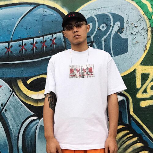刘聪同款Key.L 邦BANG中国风稍安勿躁说唱嘻哈国潮男大码短袖