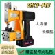 小型打包机封口机编织袋封包机 M3缝包机手提式 枪式 飞人牌GK9