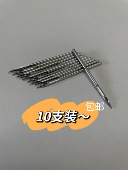 飞人牌手提式 缝包机钢针封包机针头封口机专用针230机针打包机针