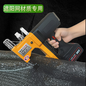 手提式 小型纱网渔网黑色遮阳网子封边机缝边机锁边机缝口缝纫机