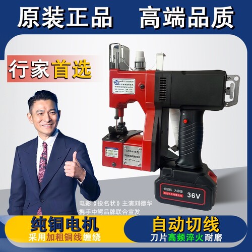 【厂家补贴】特惠封包机