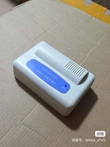 海湾GST-LD-8301单输入单输出模块编码型老款现货
