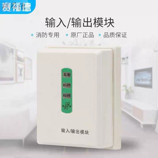 营口赛福德输入输出模块 控制模块JKM-YS4210C