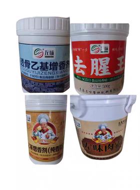 左味肉霸F6021乙基增香剂纯香型SG513去腥王6013透骨乙基增香剂