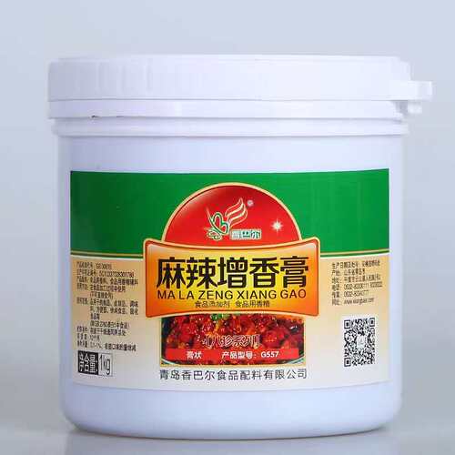 青岛香巴尔g557麻辣增香膏名师调香1店调味料