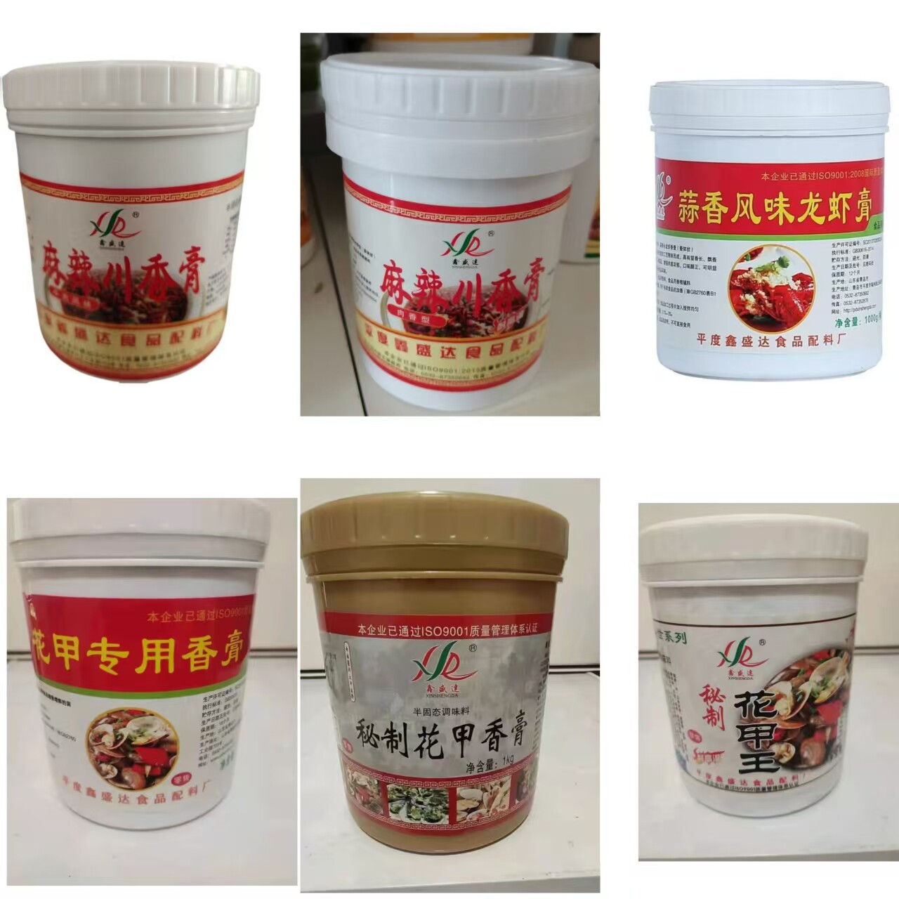 鑫盛达麻辣川香膏蒜香风味龙虾膏花甲专用香膏秘制花甲秘制花甲王
