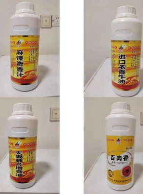 海之韵Y8031夫妻肺片增油8013进口浓牛8034麻辣奇汁HZY8416百肉香