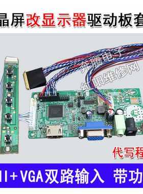 GV101WXM-N85 BP101WX1-206 笔记本屏幕组装HDMI高清显示器驱动板