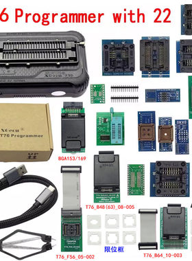 T76通用套装NAND NOR EMMC BGA编程器BOIS笔记本主板烧录导航液晶