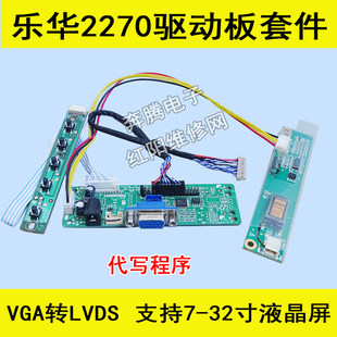 10.4寸12.1寸 G084SN03 TS104SAALC01 液晶屏驱动板 G104SN03