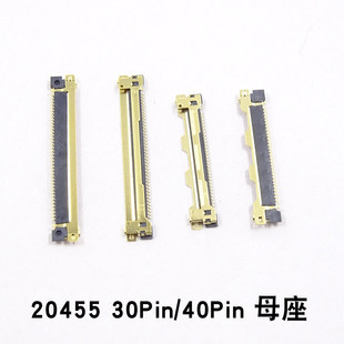 20455 0.5mm间距30P 40P液晶屏PCB板端连接器 EDP母座 20453