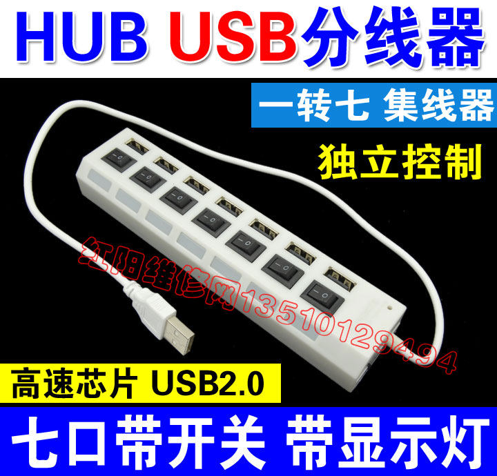 Hub USB - Ref 366969 Image 3