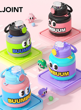 ALLJOINT优仅大肚保温杯儿童男款女生大容量316可爱吸管吨吨杯子