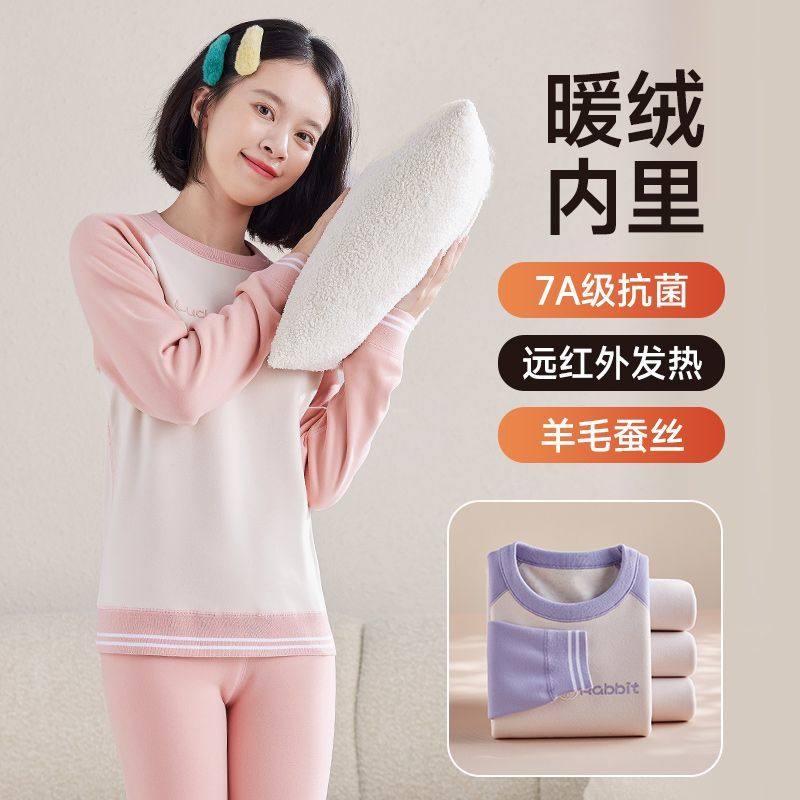 女大童秋衣单件上衣初高中学生保暖内衣女加绒加厚可外穿校服神器