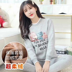 女生保暖内衣纯棉套装加绒加厚少女初中高中学生女中大童秋衣秋裤