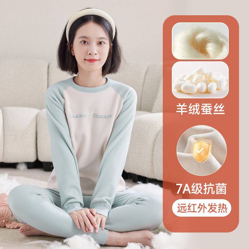 初中生保暖内衣女学生加绒加厚套装高中生秋衣秋裤女士大童保暖衣