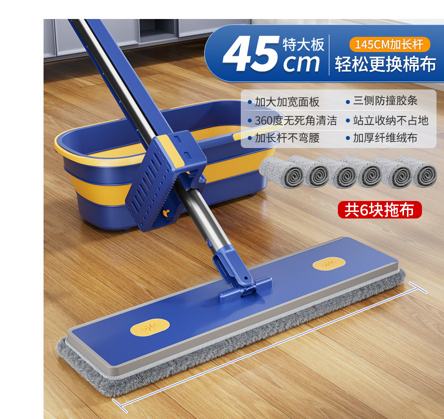 免手洗2024新款平板拖把家用一拖净加大吸水懒人地拖拖布拖地神器图片