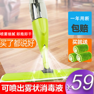西扬喷雾喷水擦玻璃拖把平板木地板旋转拖布家用拖地擦窗户神器