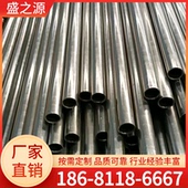 19空心圆管毛细铁管 20号钢管小口径精密无缝管5