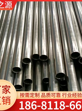 20号钢管小口径精密无缝管5 6 8 10 12 16 18 19空心圆管毛细铁管