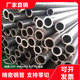 45号无缝钢管精密管光亮内外径20 60液压钢管无缝