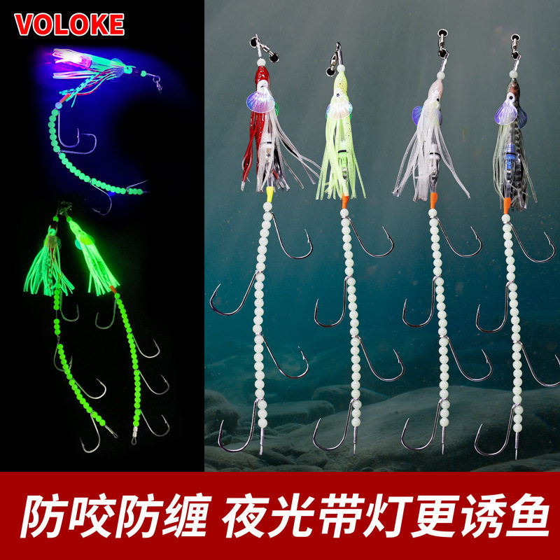 包邮夜光带鱼串钩带灯鱿鱼仕挂牙带章鱼仔路亚船钓钢丝鱼钩渔具