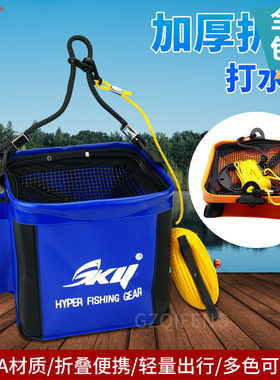 sky钓鱼箱方形带提绳打水桶