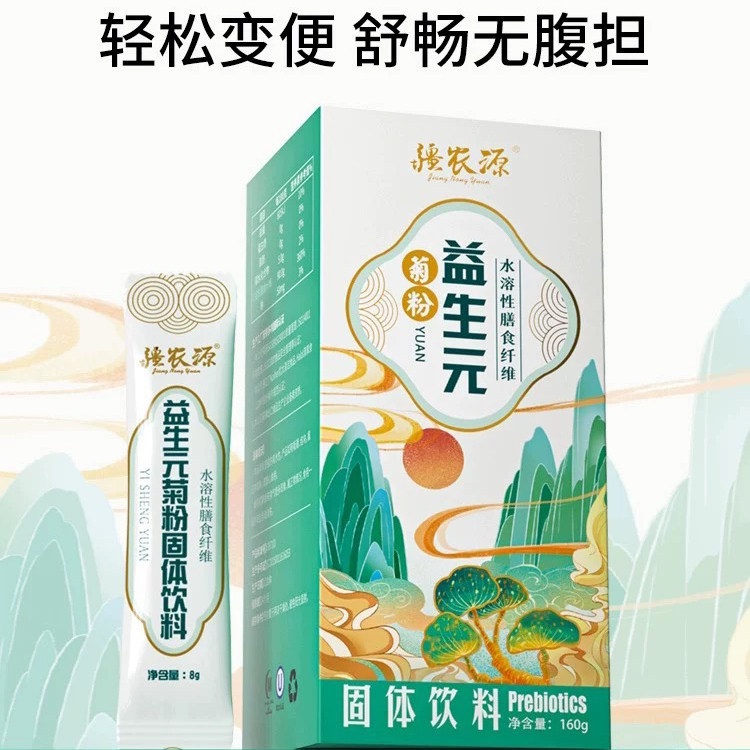 新疆疆农源益生元益生菌160克正品膳食纤维菊粉固体饮料图片
