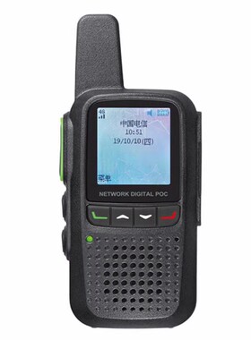 朗通AT200公网集群迷你对讲机插卡全国对讲机