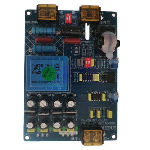 分压板弧压调高器等离子分压板