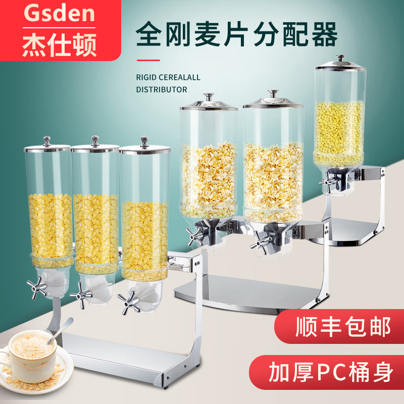 thickening Stainless steel Thirty-four Oatmeal Grain Food distributor hotel Buffet Coarse Cereals Oatmealin the Tableware , Tableware , Hotel tableware  category - from Buy2taobao.com to provide professional Taobao agent buy service