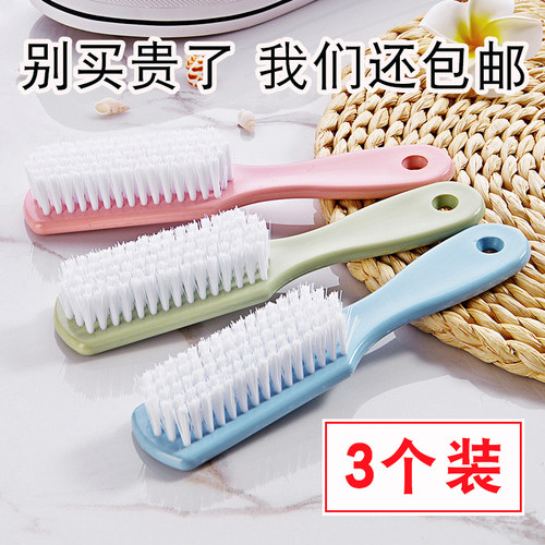 不伤鞋洗鞋刷双头硬毛清洁