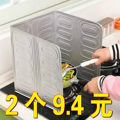 家居家生活日用品小百货