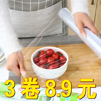 家居家生活日用品小百货