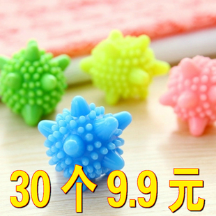 洗衣机洗衣球粘毛去污防缠绕防打结魔力神器除毛清洗清洁专用波轮