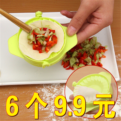 家居家义乌小商品生活2日实用