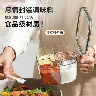 调料盒一体多格厨房多功能透明罐盐胡椒味精组合收纳家用大容量