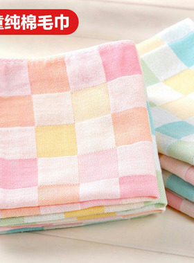 宝宝口水巾婴儿纱布毛巾洗脸新生儿童用品初生纯棉幼儿全棉小方巾