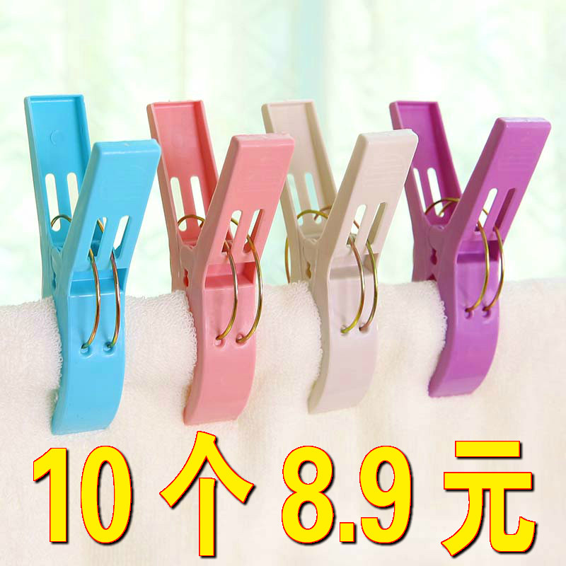 凉晒棉被固定衣架夹子塑料图片
