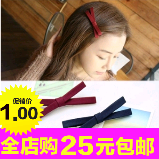 发夹抓夹小头饰子卡韩国可爱一字边网红巧精致韩式刘海前额少女号