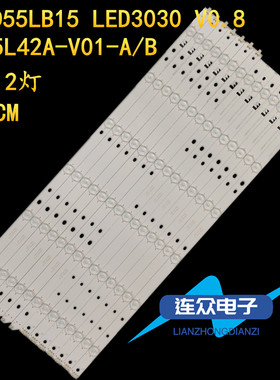 全新适用长虹LED55B10TS 55寸液晶电视灯条 灯管 背光灯7条12灯