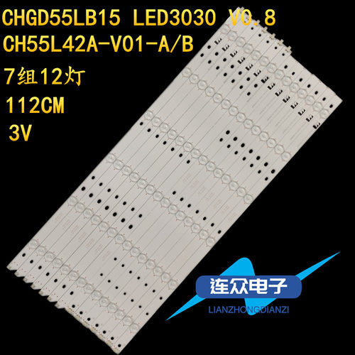 适用长虹LED55B10TS灯条CH55L42A-V01-B CHGD55LB15_LED3030_V0.9