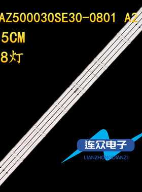 全新适用松下TH-50GX680C液晶电视灯条RF-AZ500030SE30-0801 A2