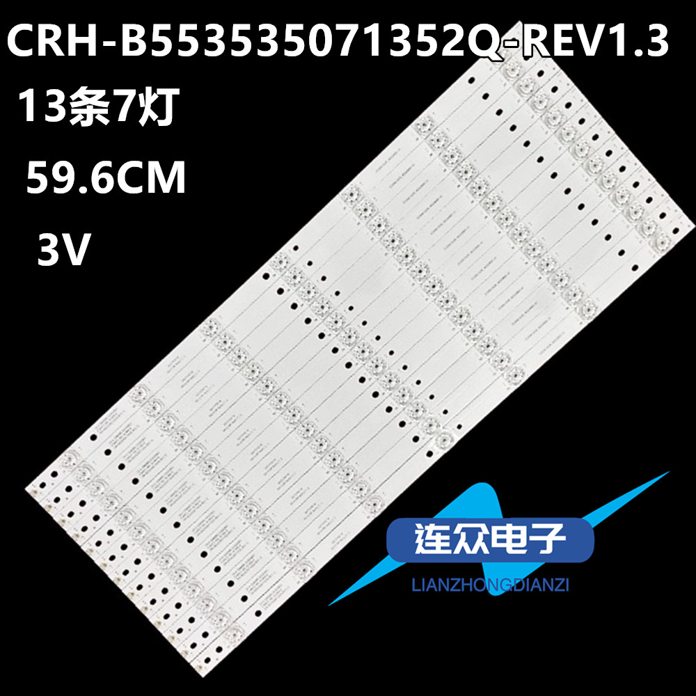 适用海尔LS55AL88G31 88U51 55寸液晶电视灯条 灯管 背光LED灯