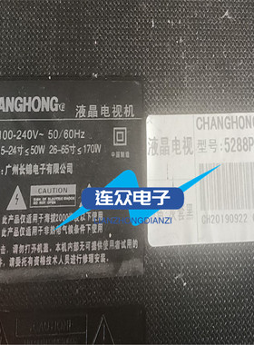 适用杂牌长红5288P-W液晶电视背光灯条FOYE-500D18-913.5MM-1B8C